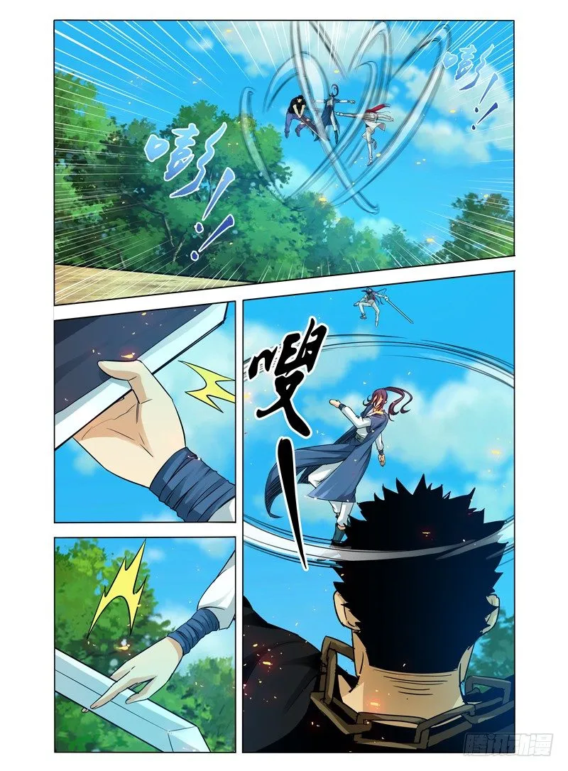 第五十八话 技能 第4页
