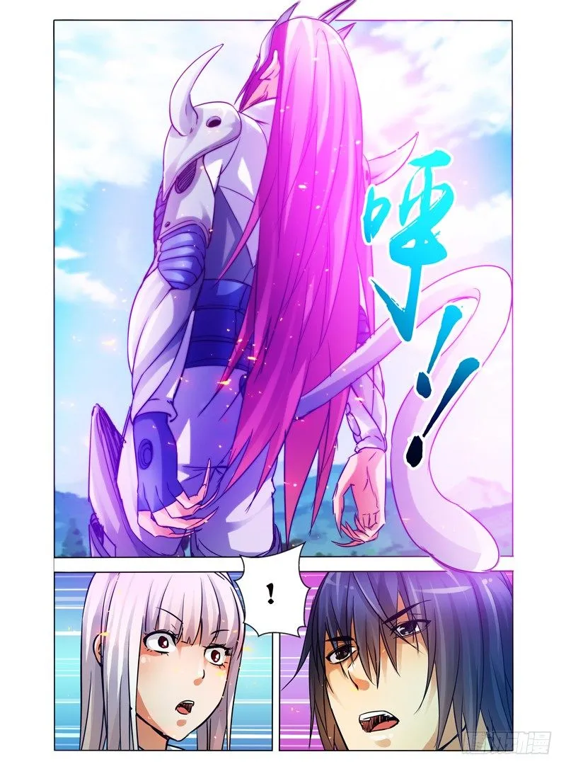 第六十话 紫光 第12页