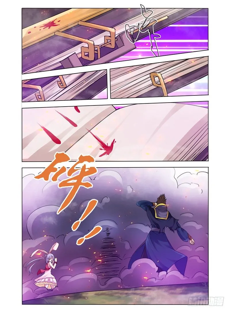第六十八话 召唤 第7页