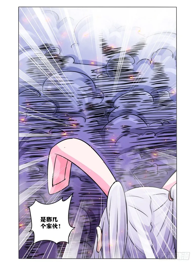 第六十八话 召唤 第9页