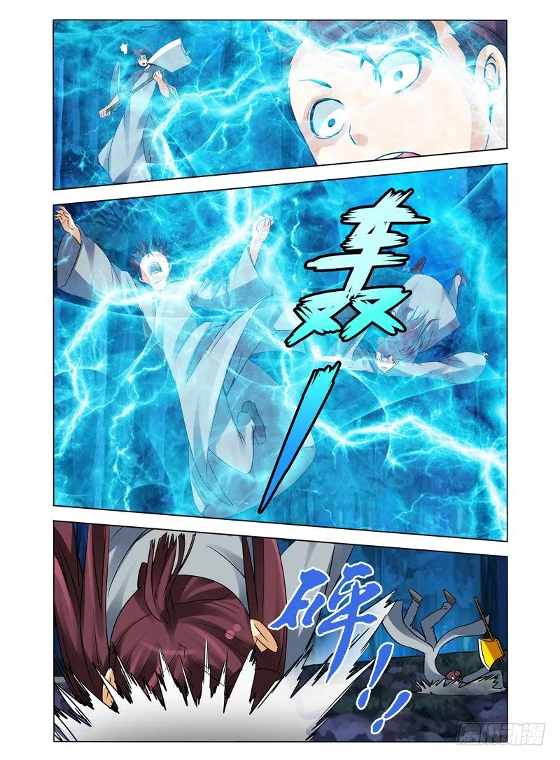 第九十话 进击的胖子 第8页
