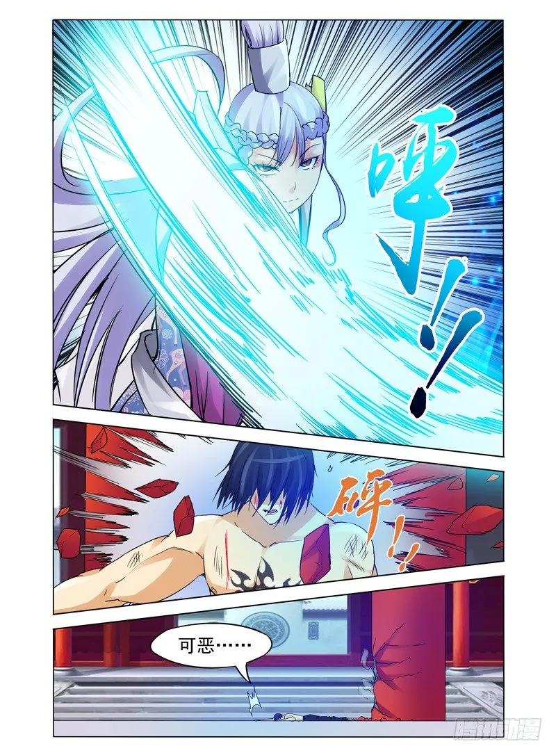第一百话 再见宿敌 第3页