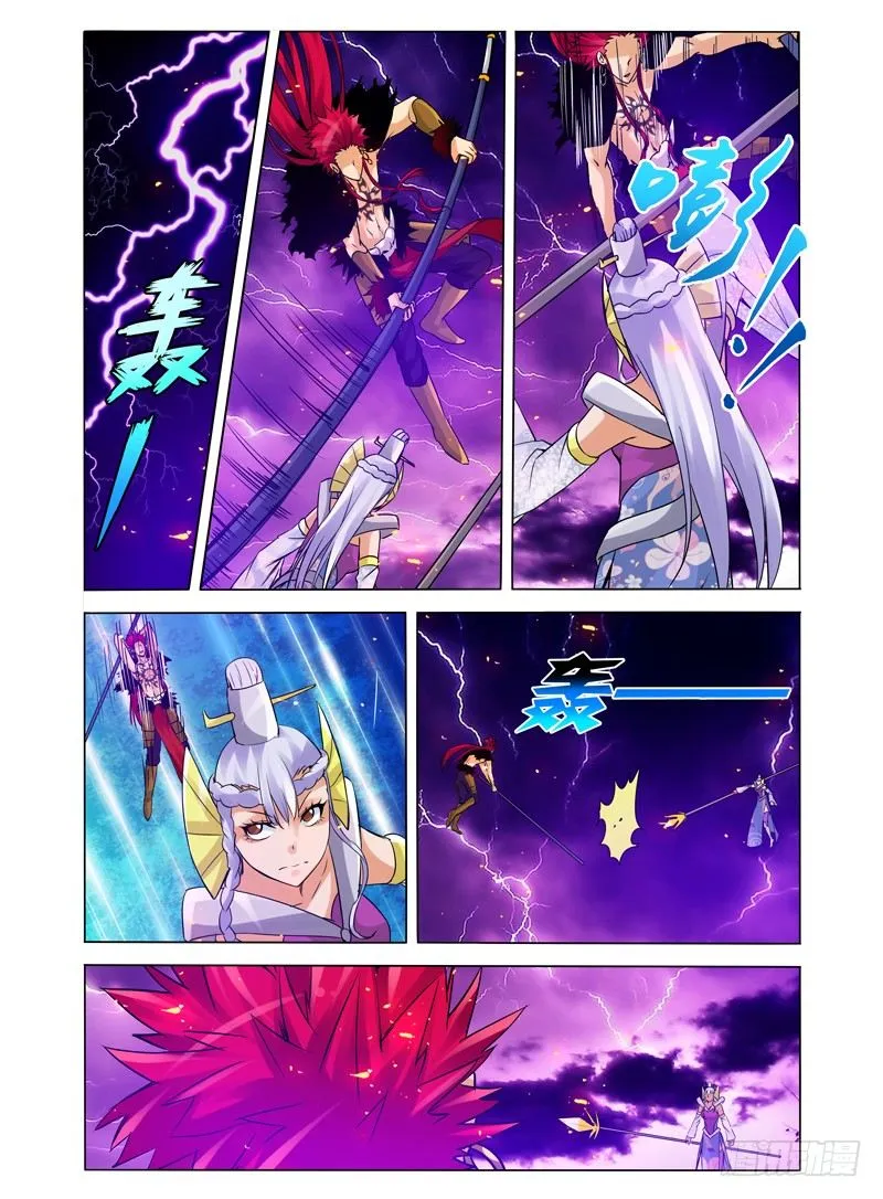 第一百零四话 无需回头 第5页
