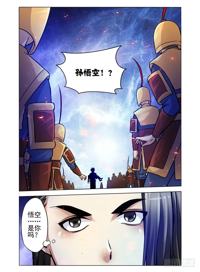 第一百零八话 残局 第11页