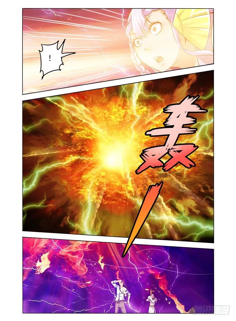 第一百一十一话 双煞 第11页