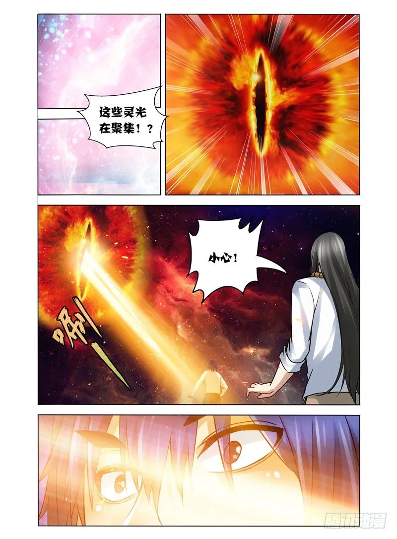 第一百一十四话 棋子 第8页