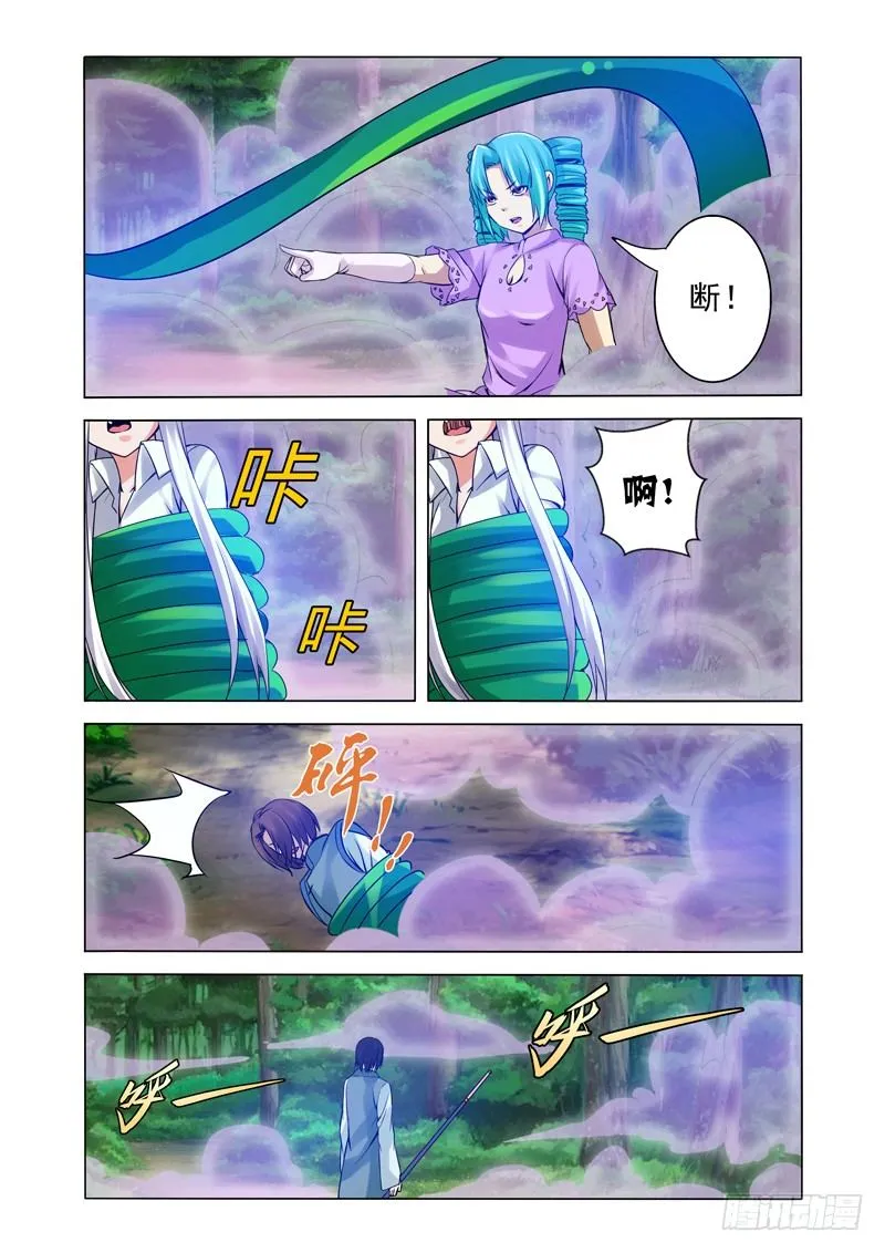 第一百二十九话 本能 第8页