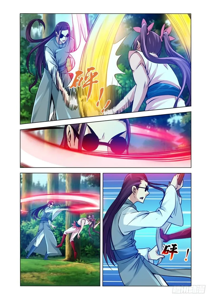 第一百三十话 熊孩子 第3页