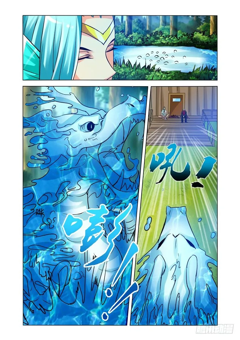 第一百三十一话 未雨绸缪 第9页