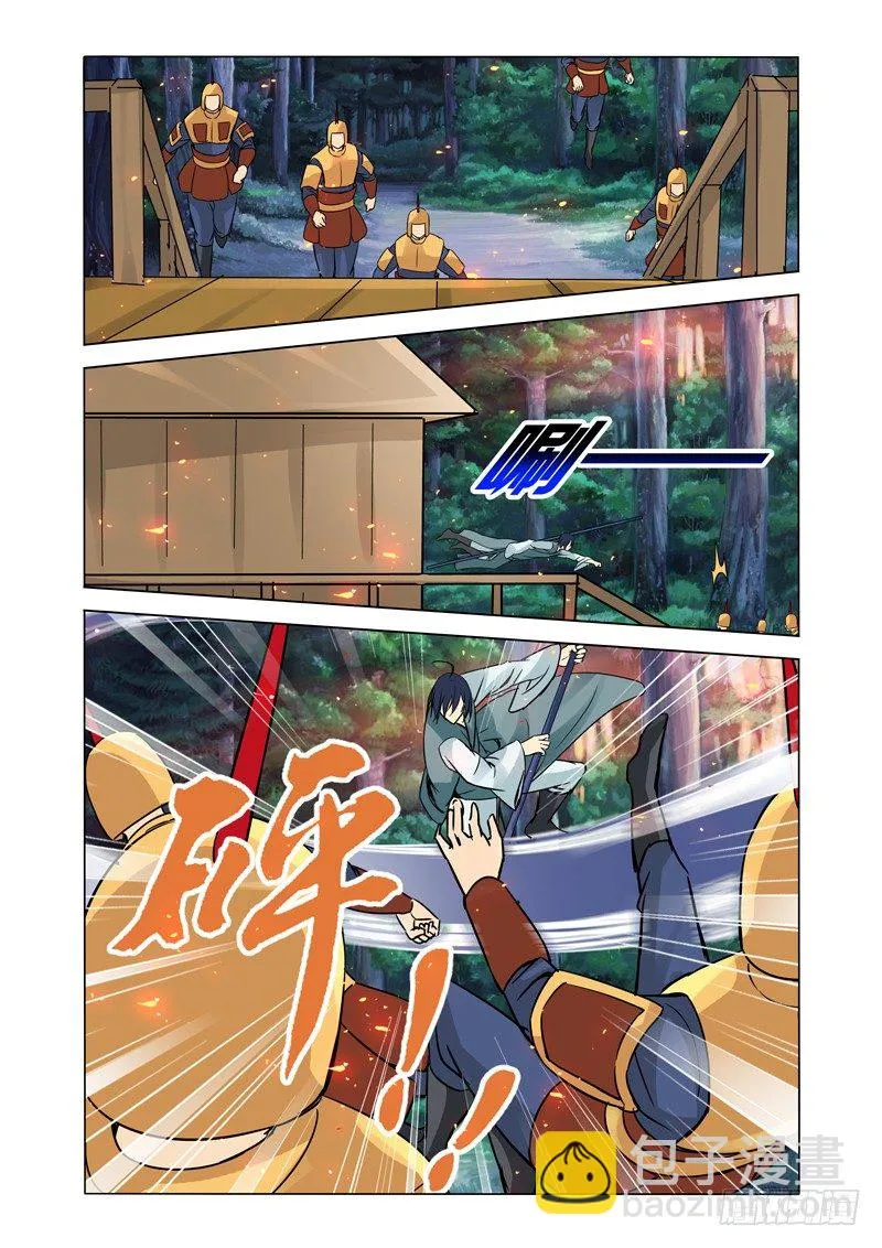 第一百三十五话 傀儡 第5页