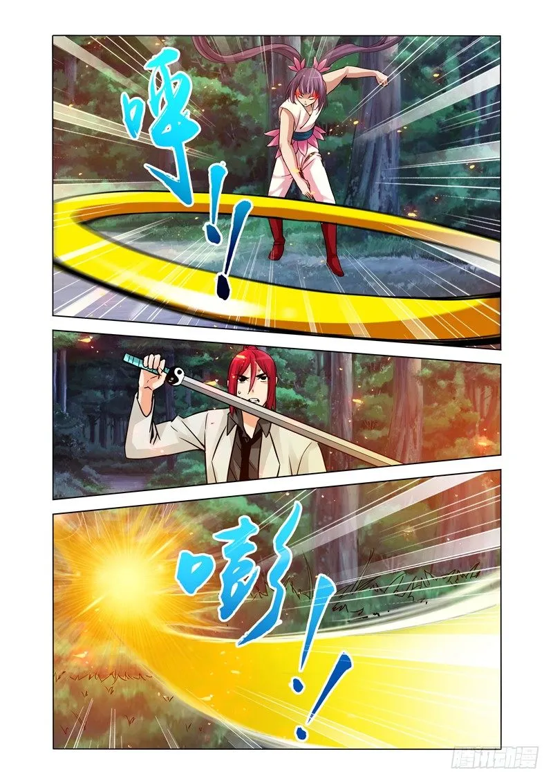 第一百三十五话 傀儡 第11页