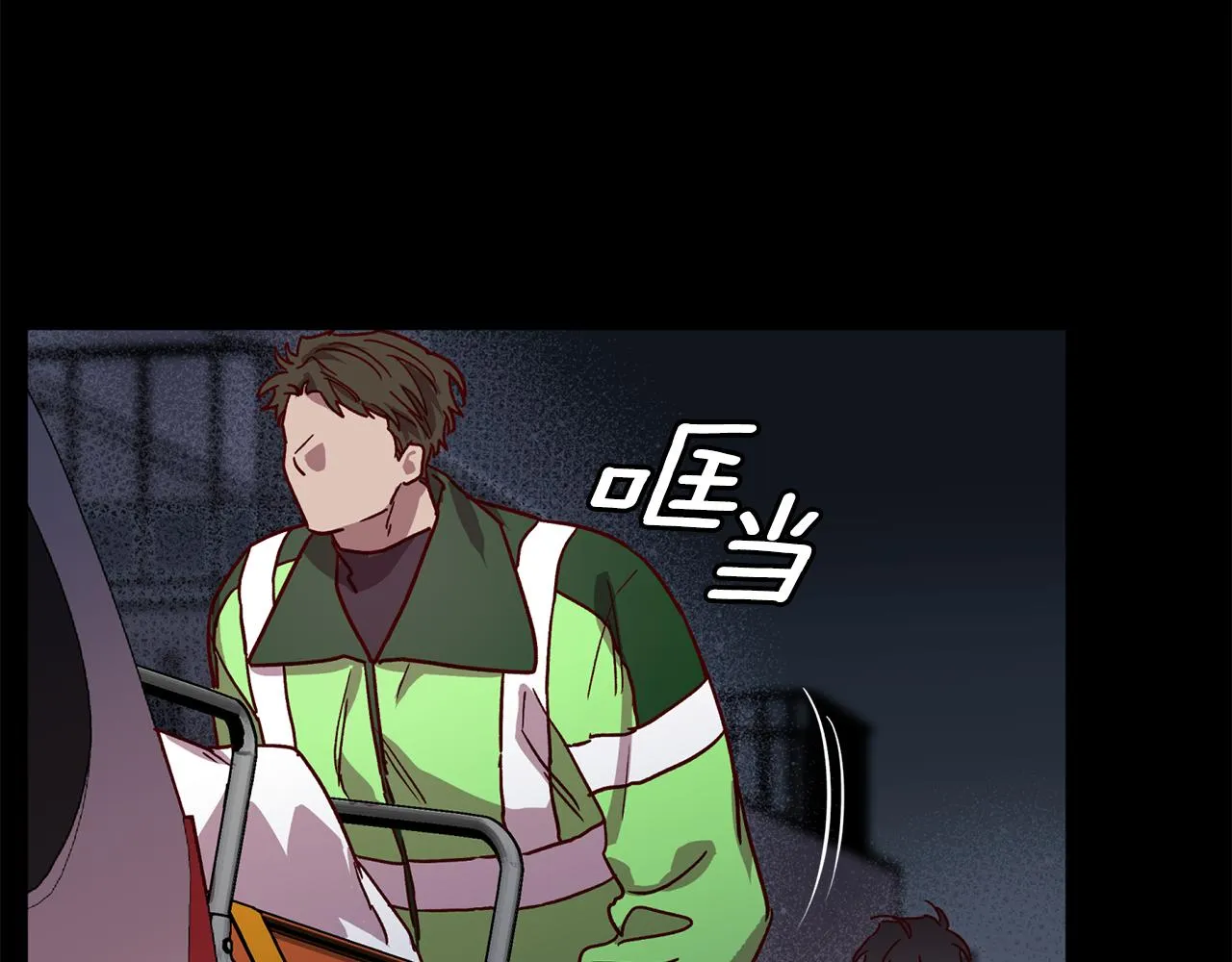 第76话 只是担心你 第5页