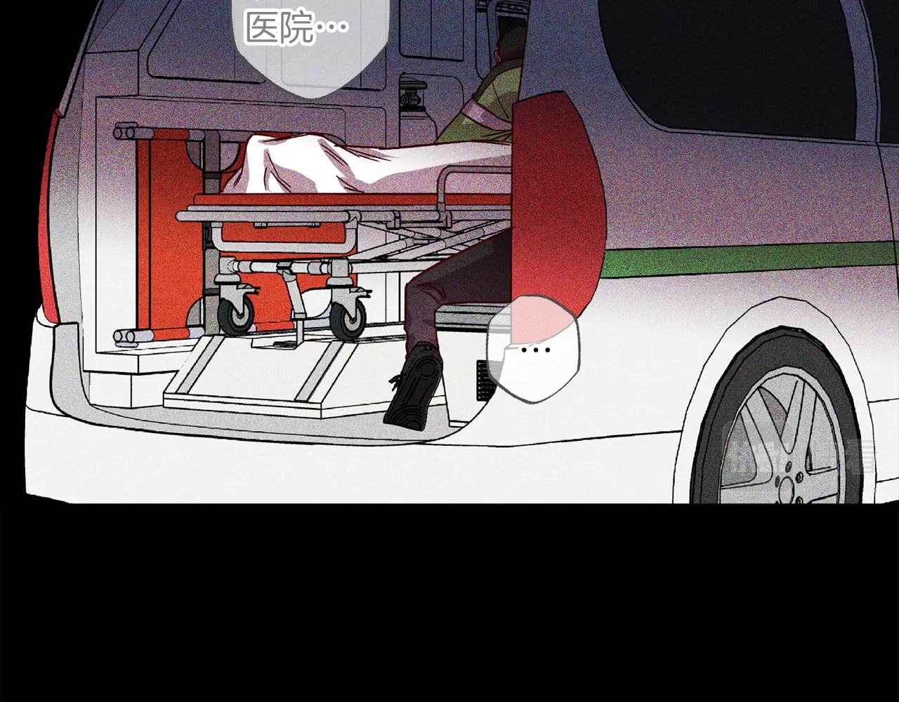 第76话 只是担心你 第13页