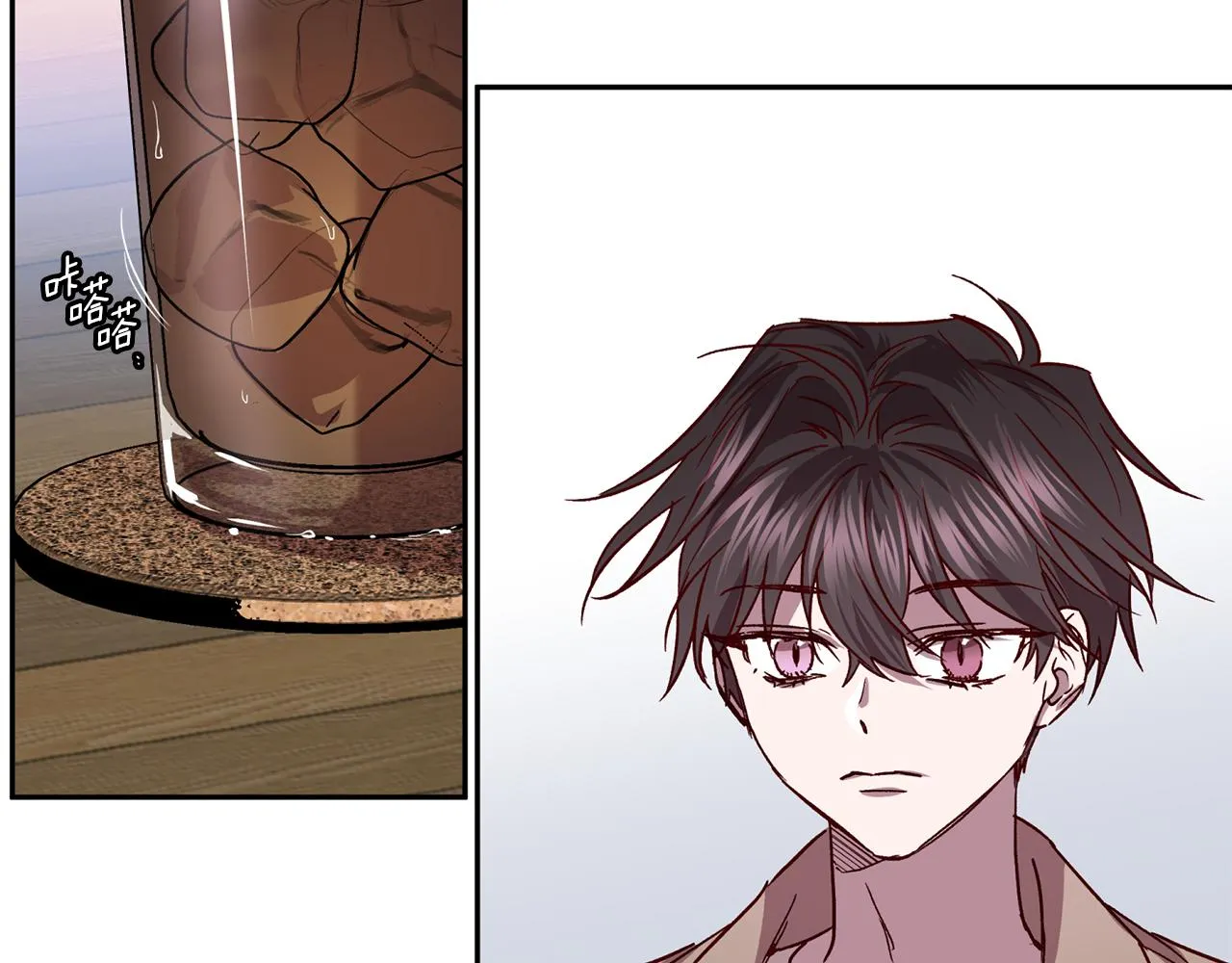 第76话 只是担心你 第33页