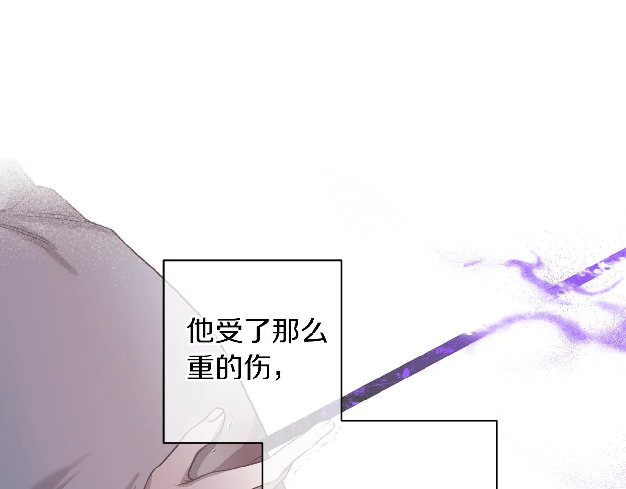 第76话 只是担心你 第47页