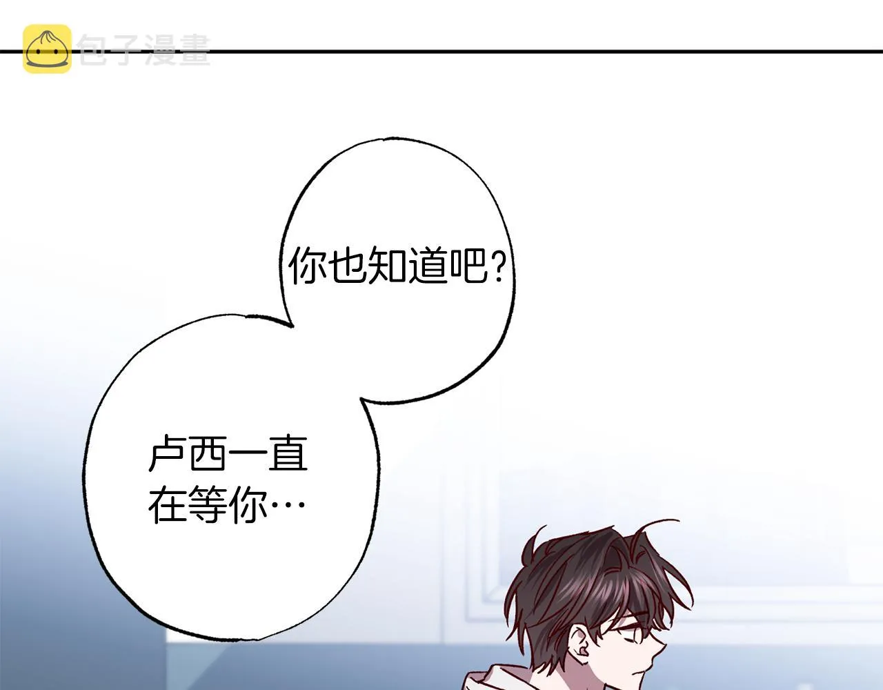 第76话 只是担心你 第51页