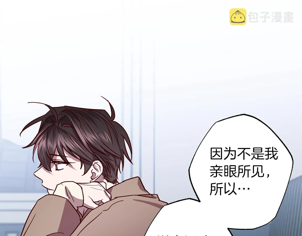 第76话 只是担心你 第64页
