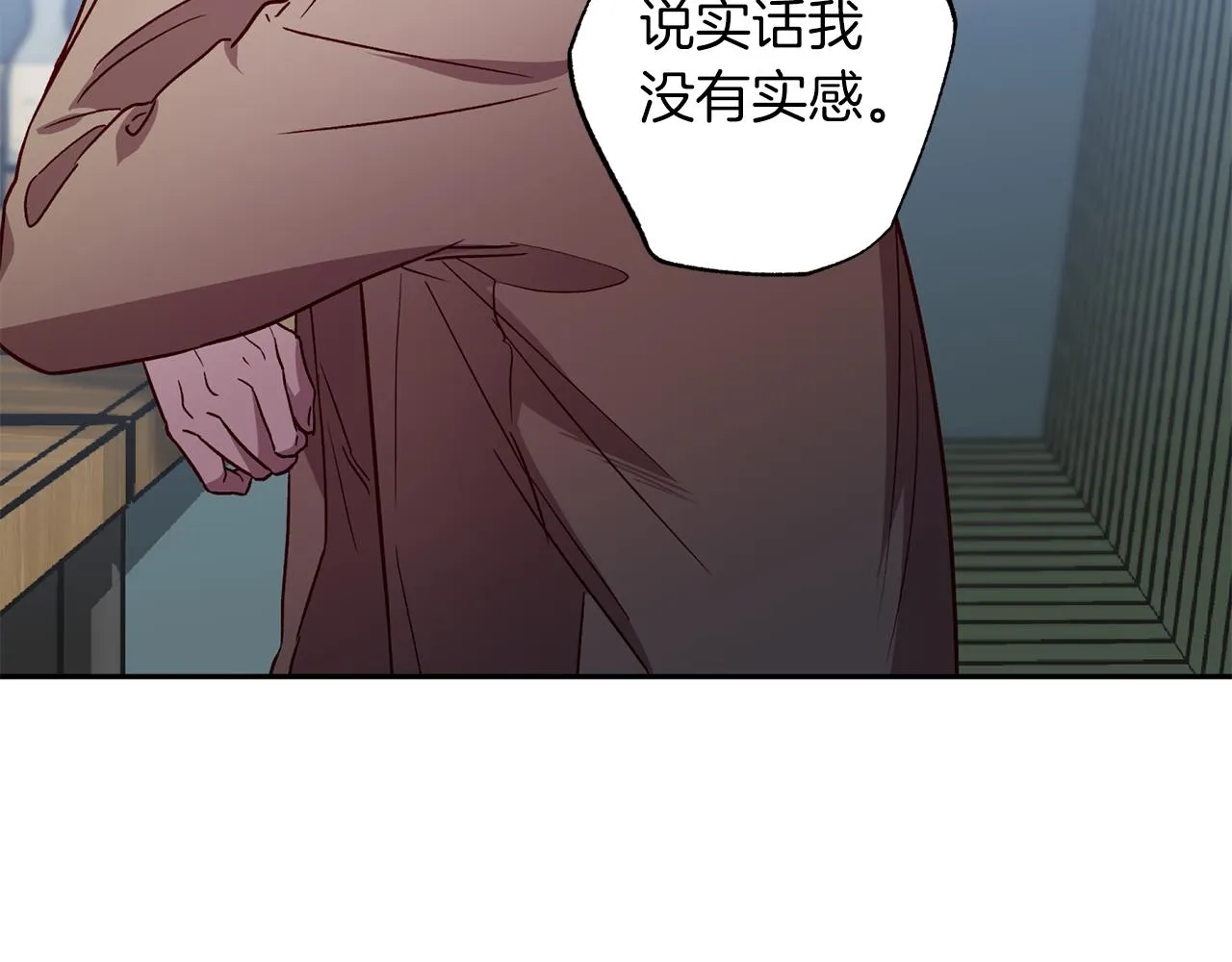 第76话 只是担心你 第65页