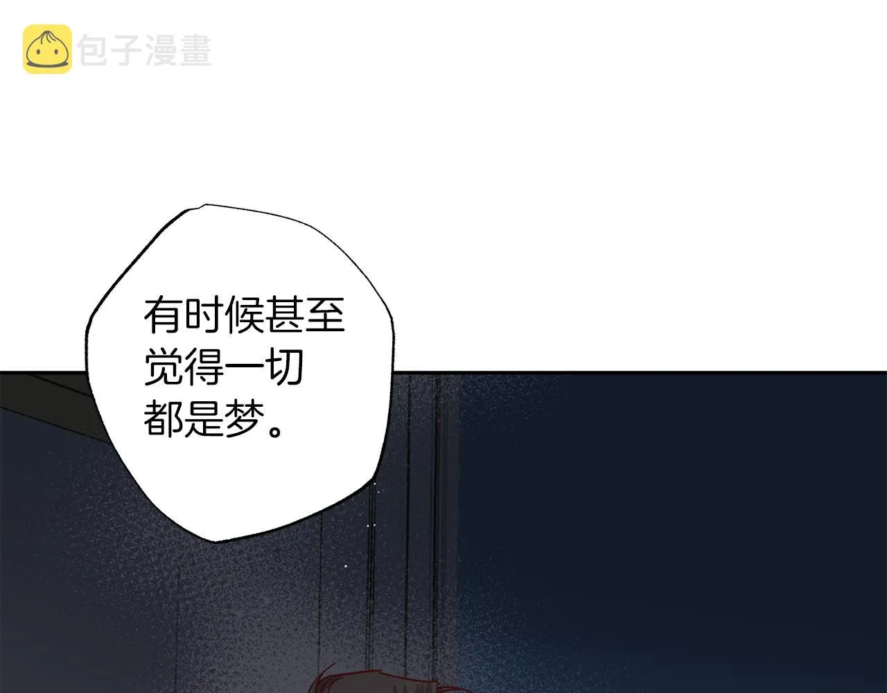 第76话 只是担心你 第66页