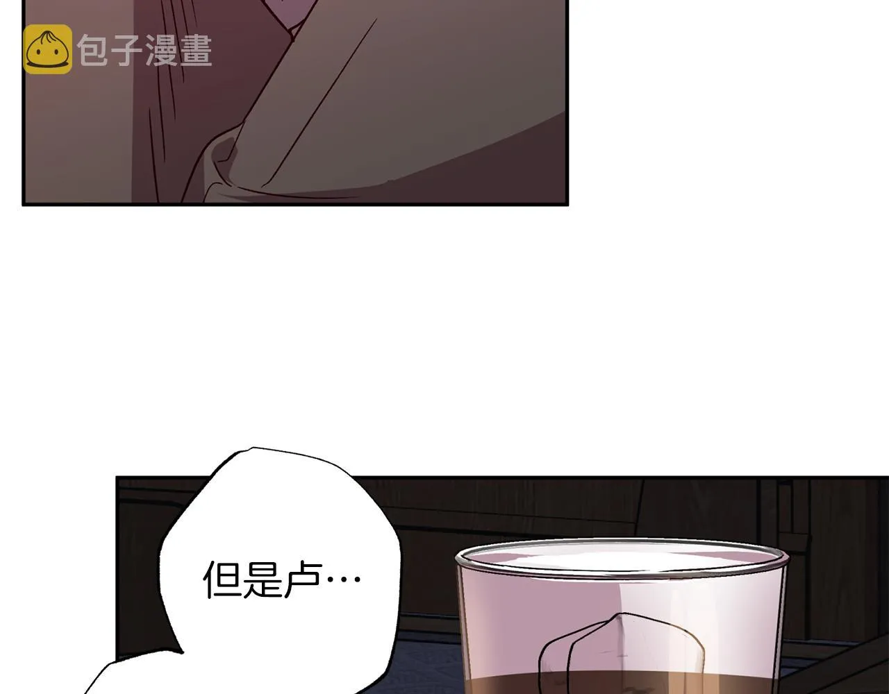 第76话 只是担心你 第70页