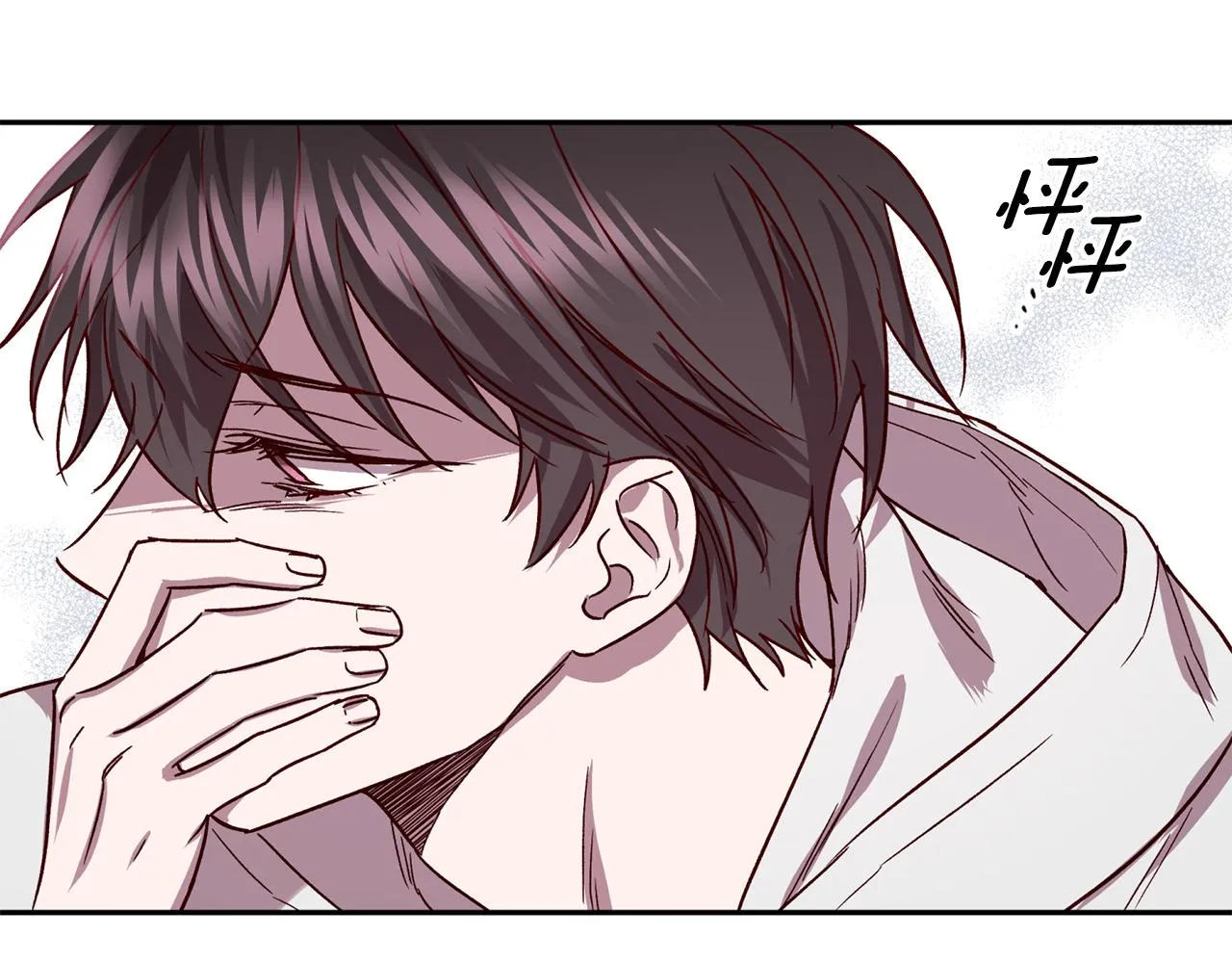 第76话 只是担心你 第96页