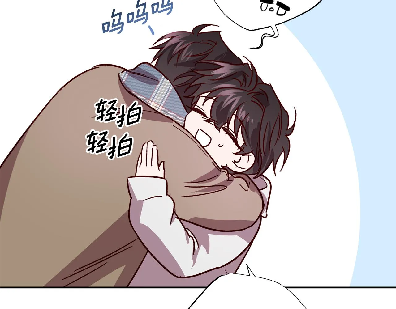 第76话 只是担心你 第104页