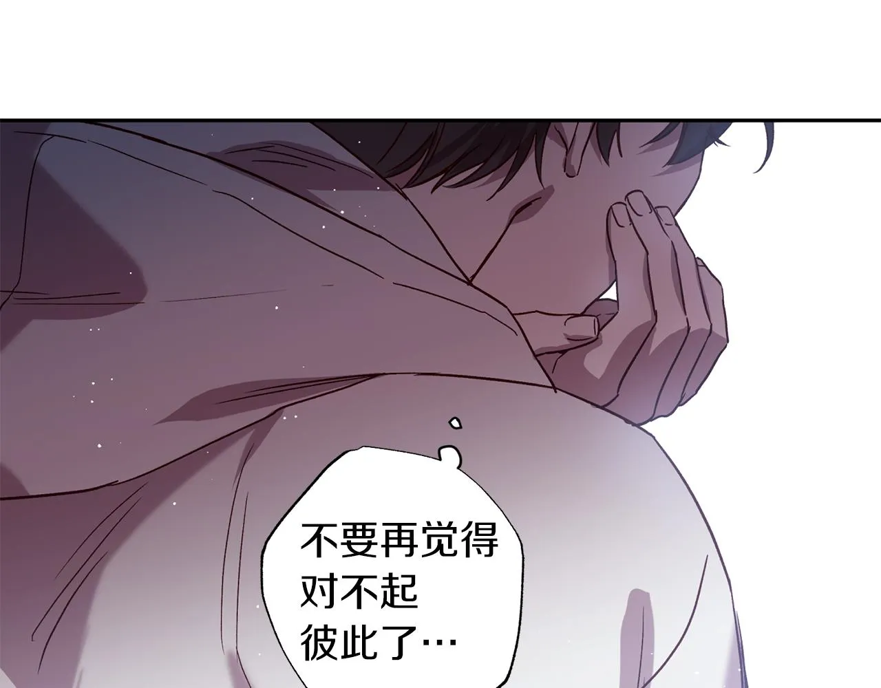 第76话 只是担心你 第113页