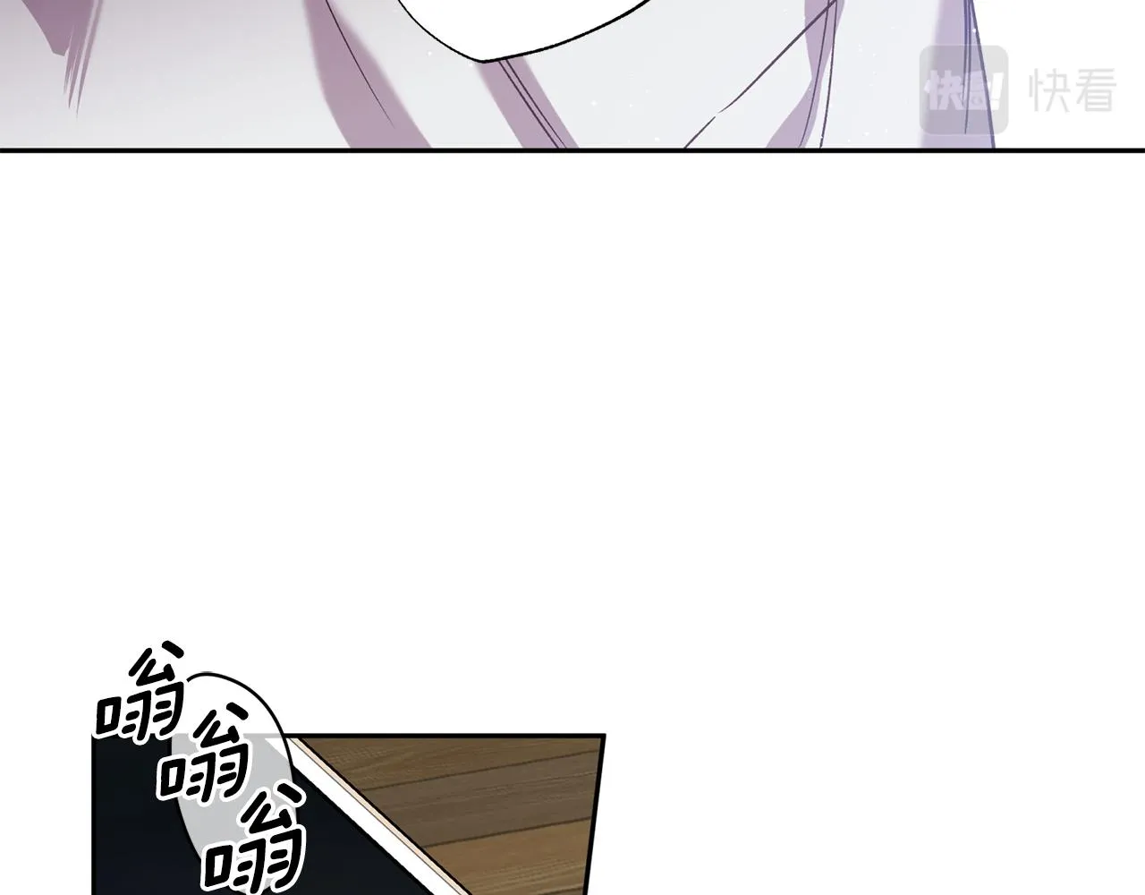 第76话 只是担心你 第114页