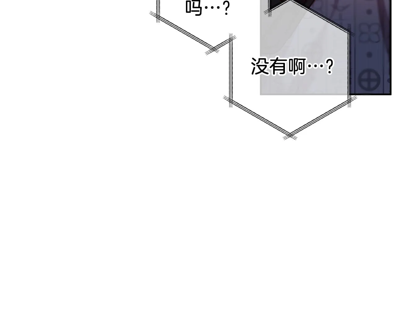 第76话 只是担心你 第121页