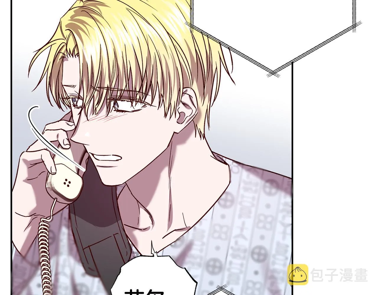 第77话 决定 第20页