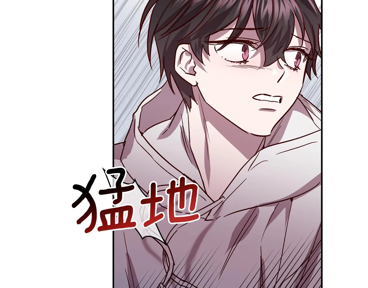 第77话 决定 第31页