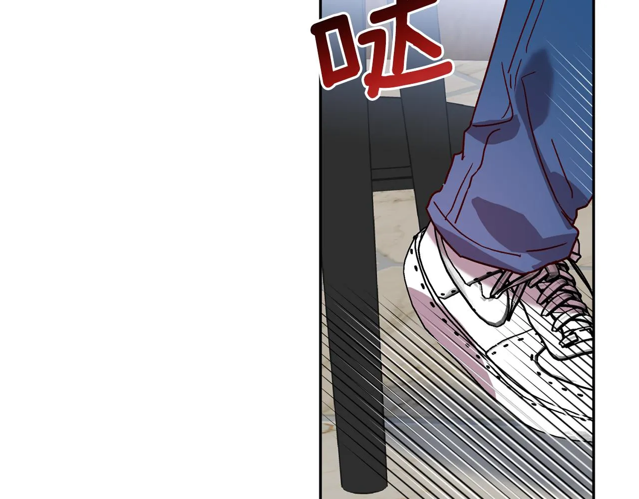 第77话 决定 第33页
