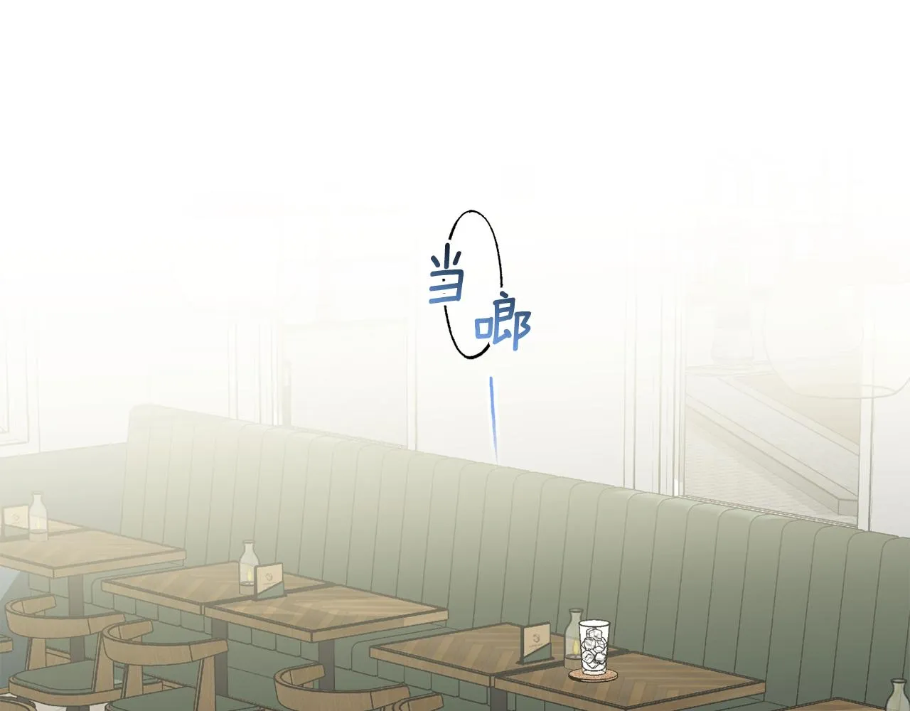 第77话 决定 第35页