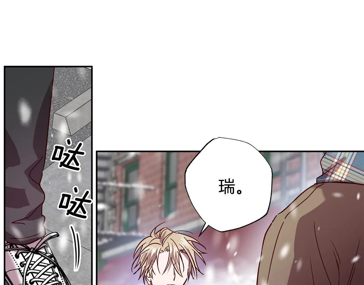第77话 决定 第43页