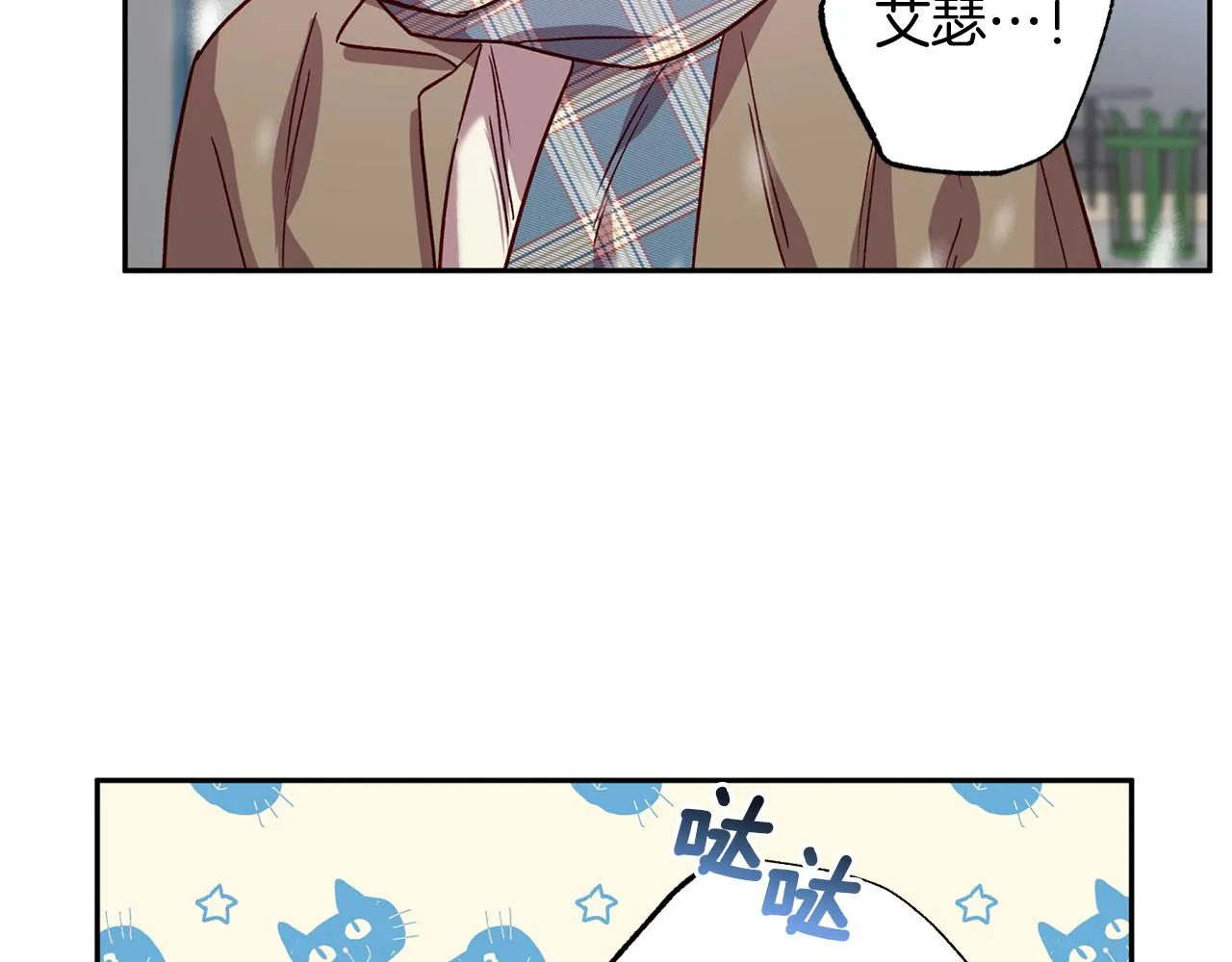 第77话 决定 第46页