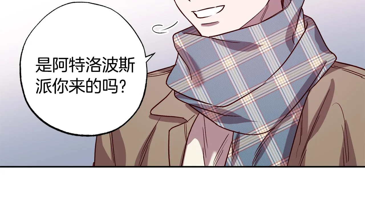 第77话 决定 第51页