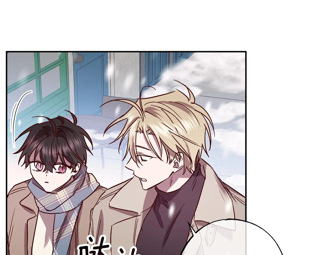 第77话 决定 第54页