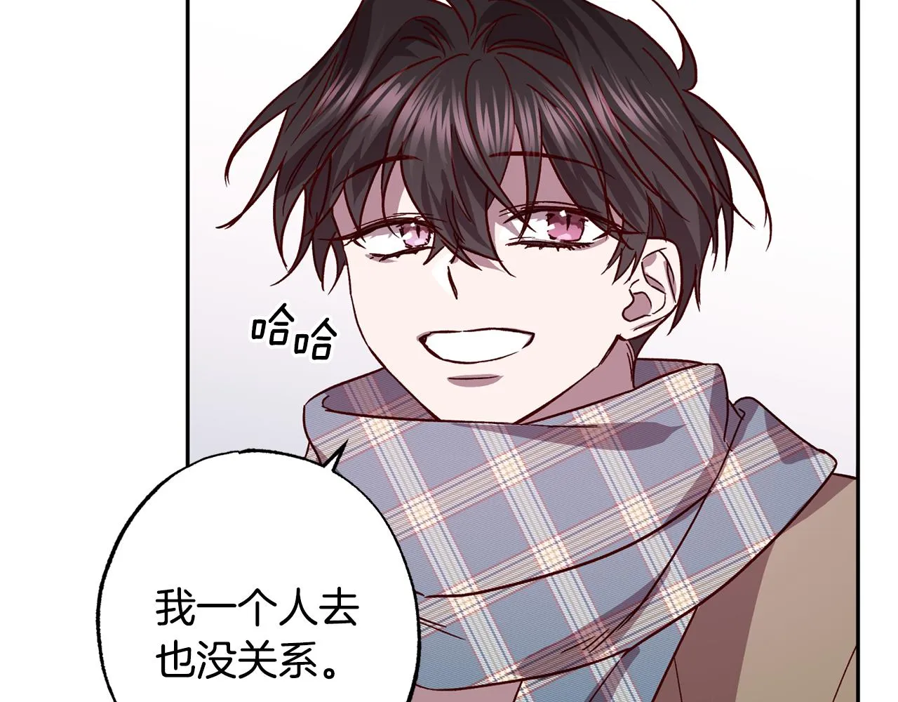 第77话 决定 第56页