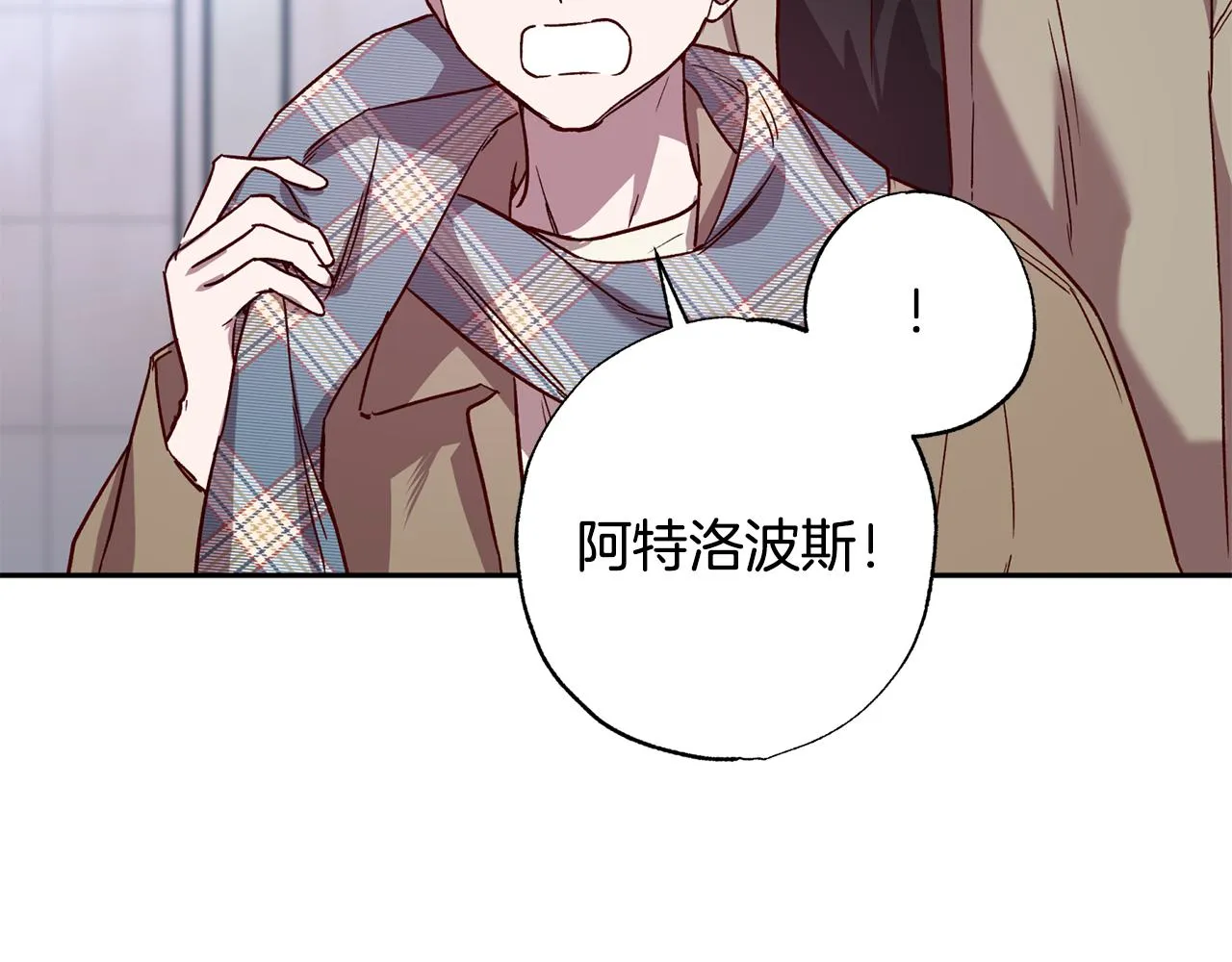 第77话 决定 第62页