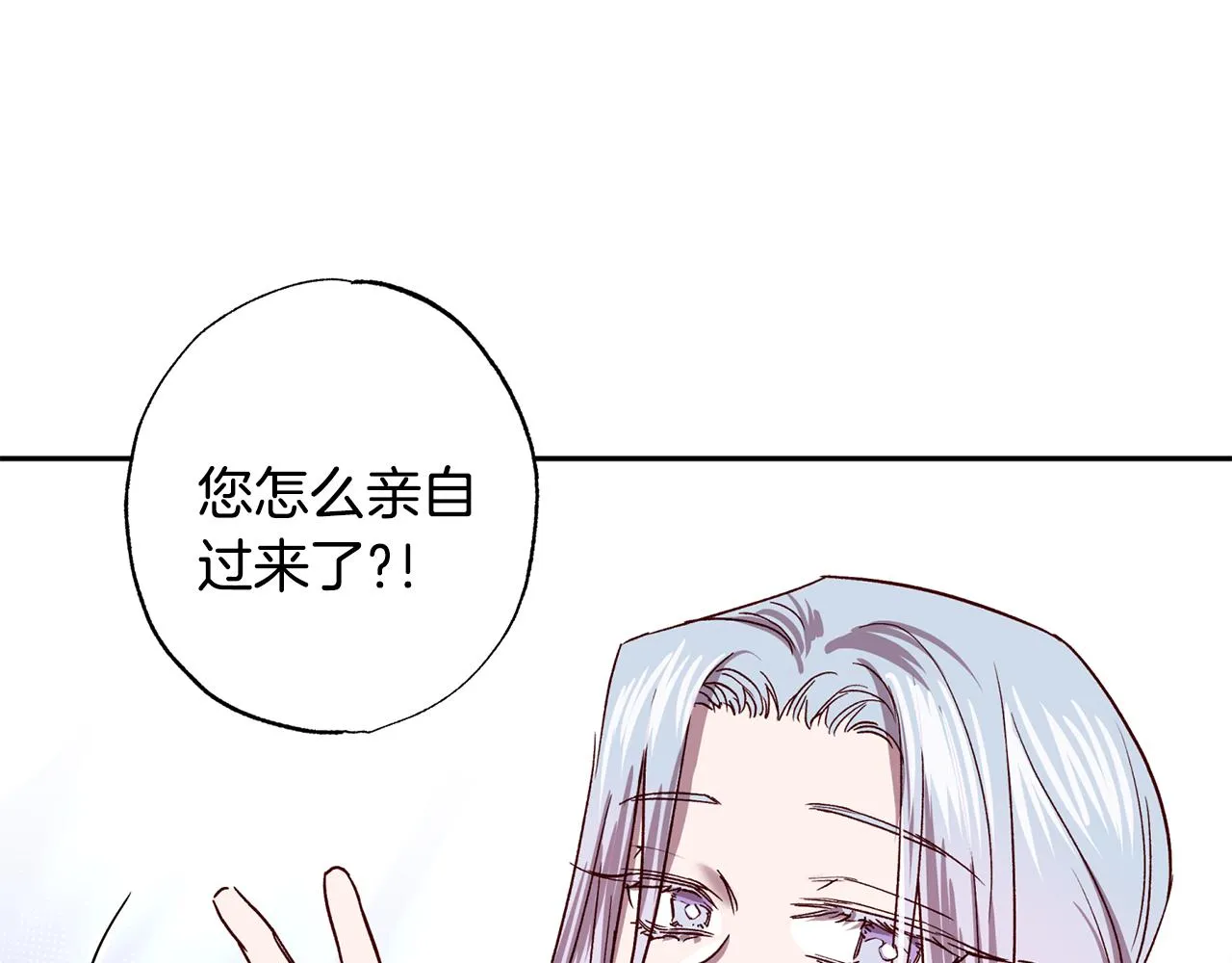 第77话 决定 第63页
