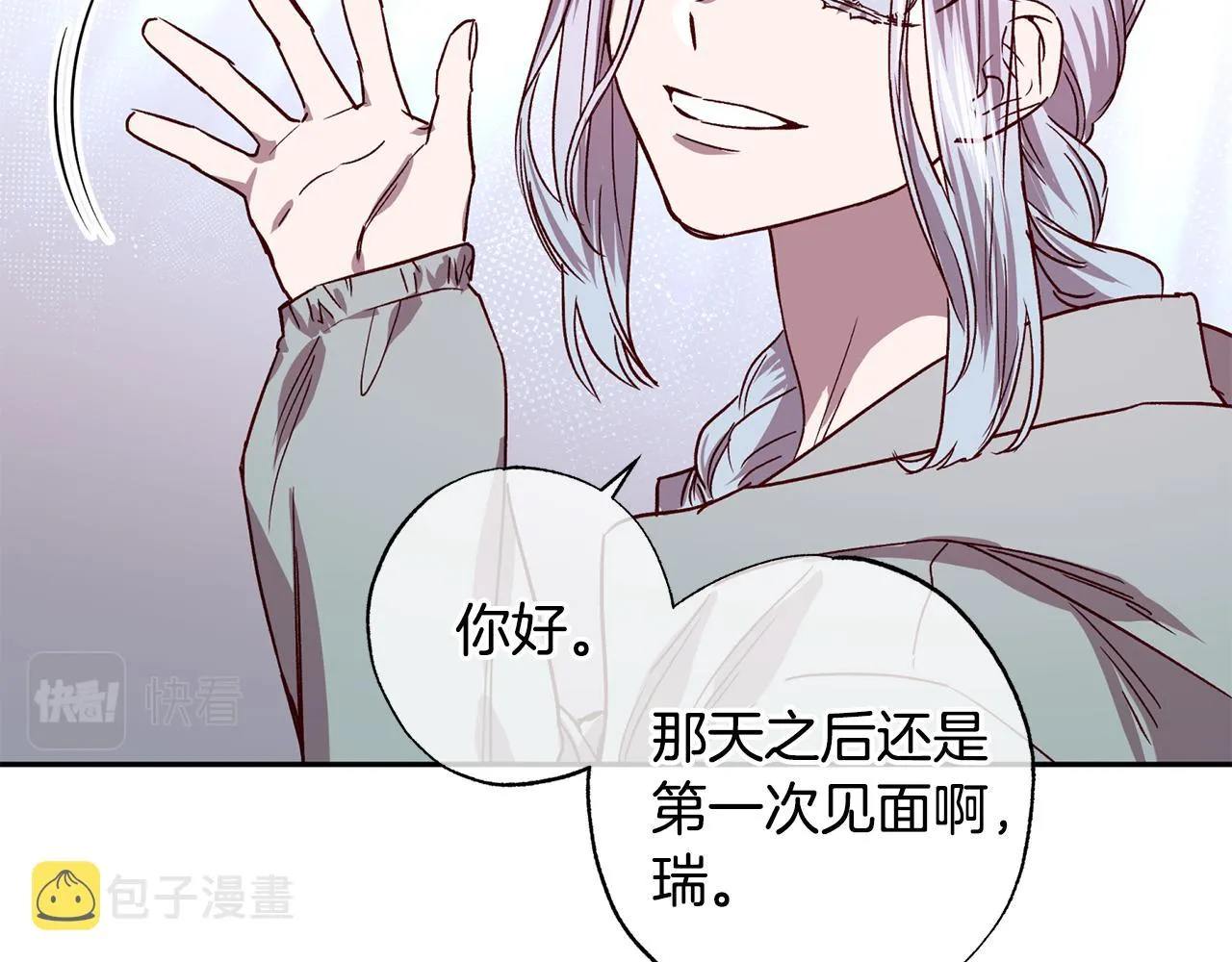 第77话 决定 第64页