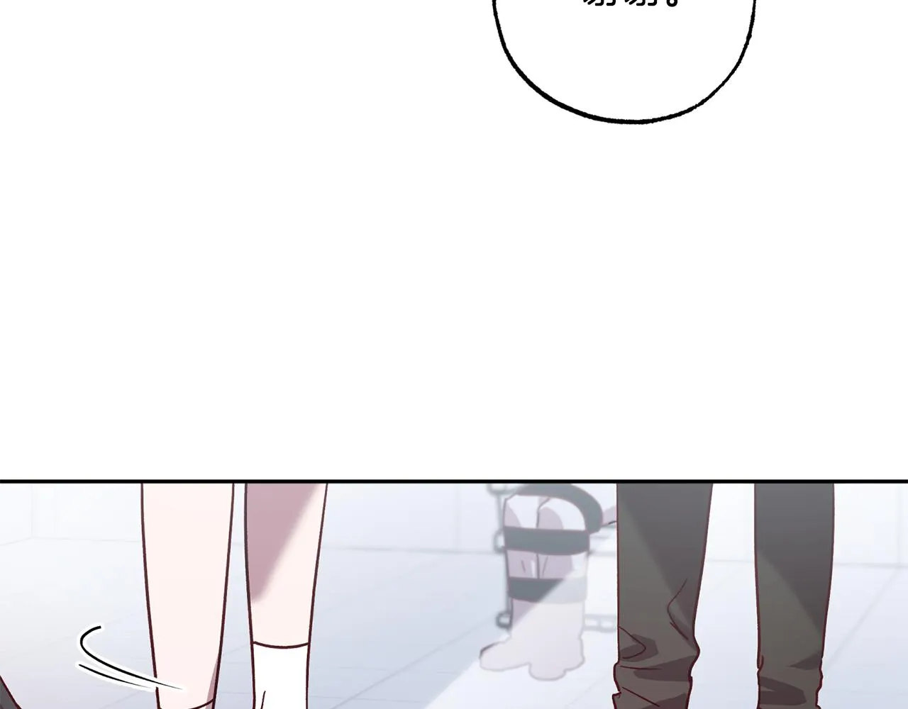 第77话 决定 第80页