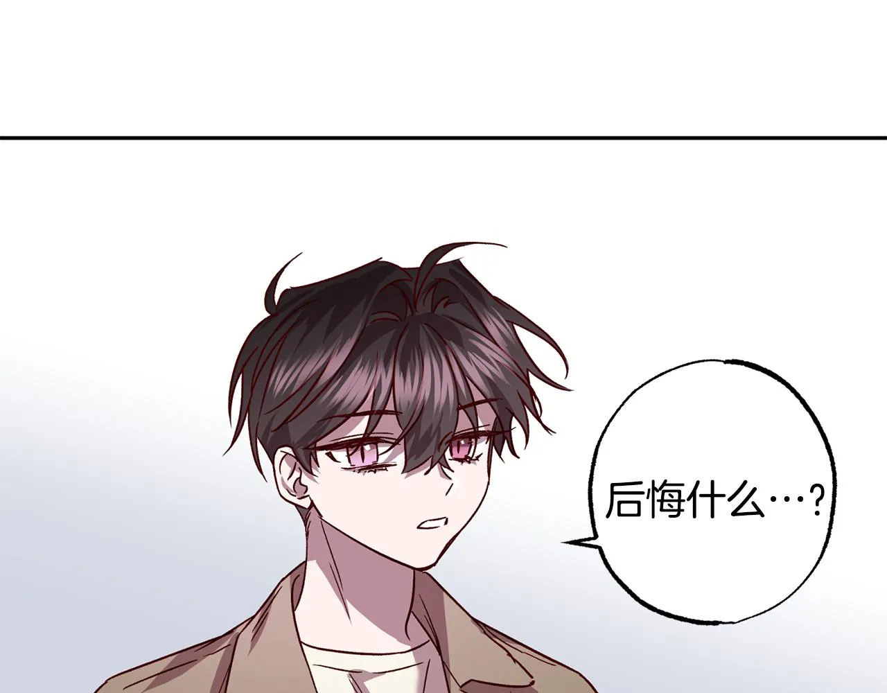 第77话 决定 第84页