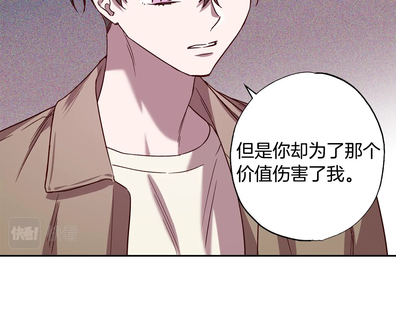第77话 决定 第94页