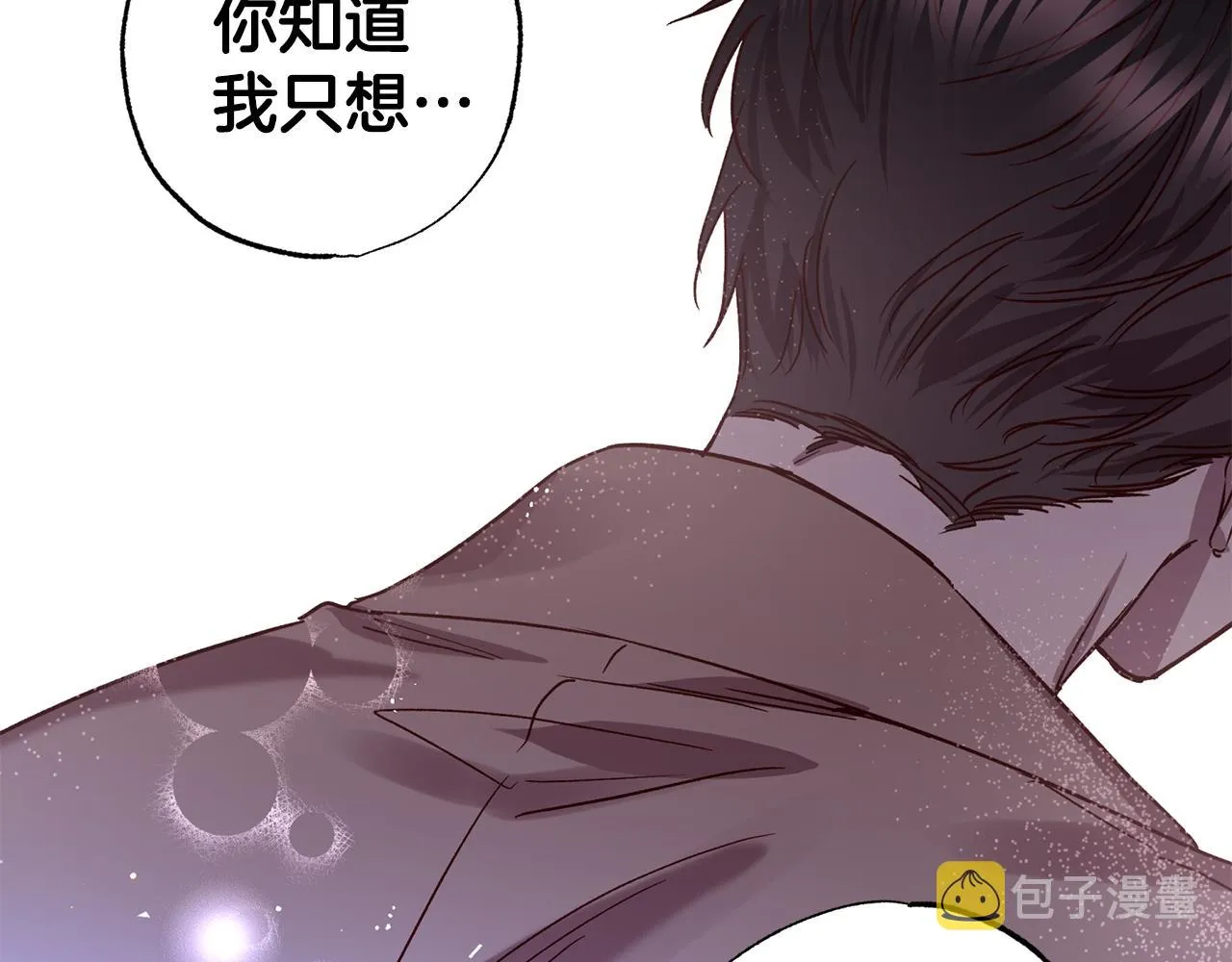 第77话 决定 第105页