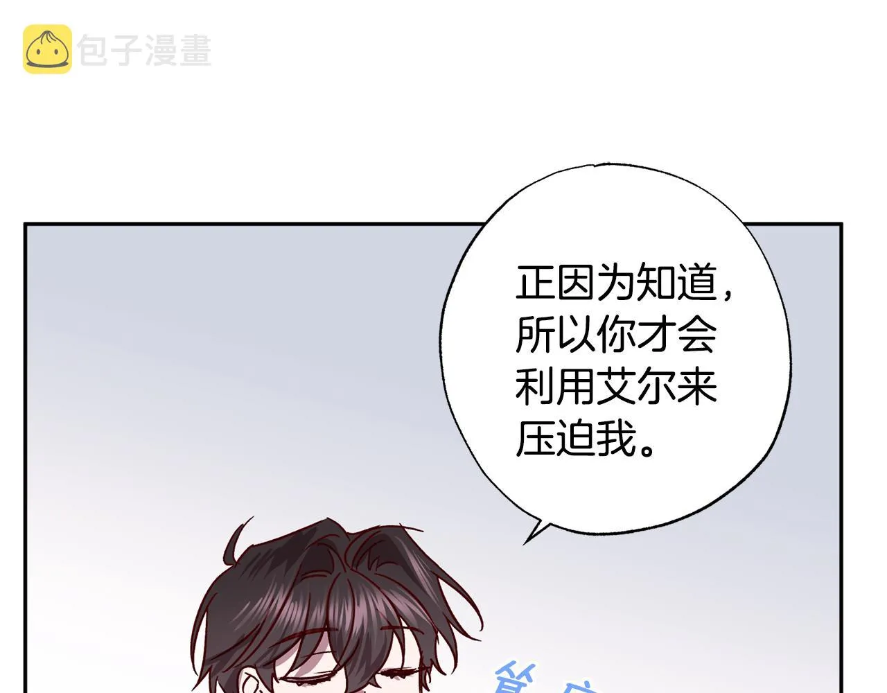 第77话 决定 第108页