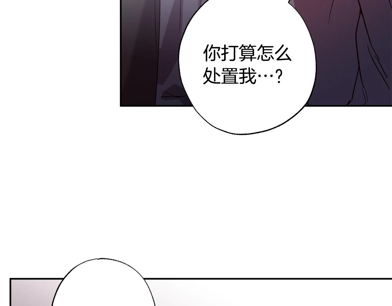 第77话 决定 第115页