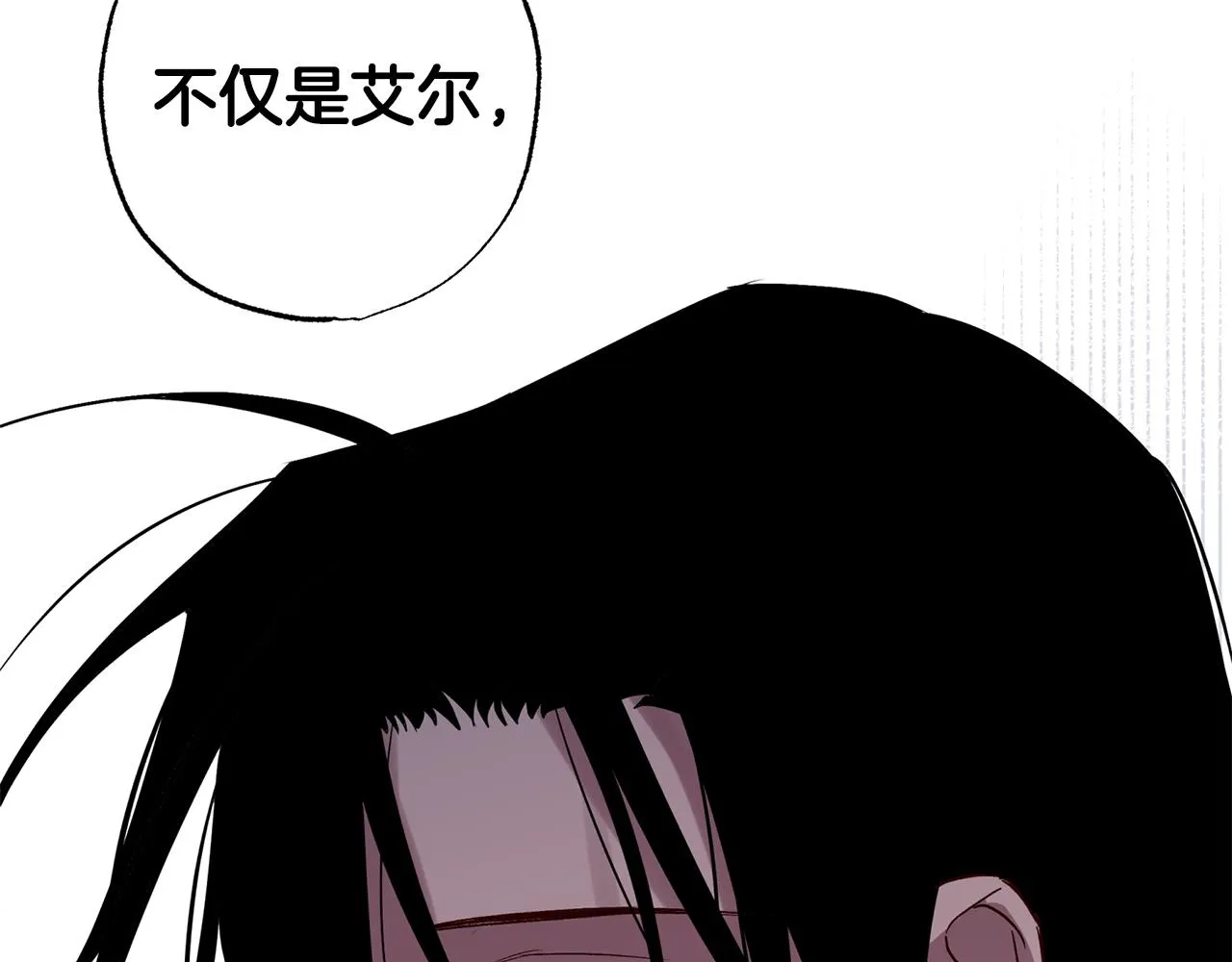 第77话 决定 第119页