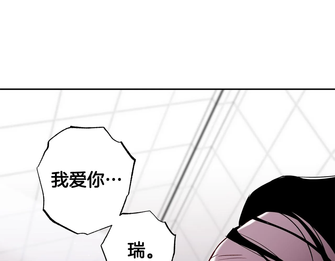 第77话 决定 第123页