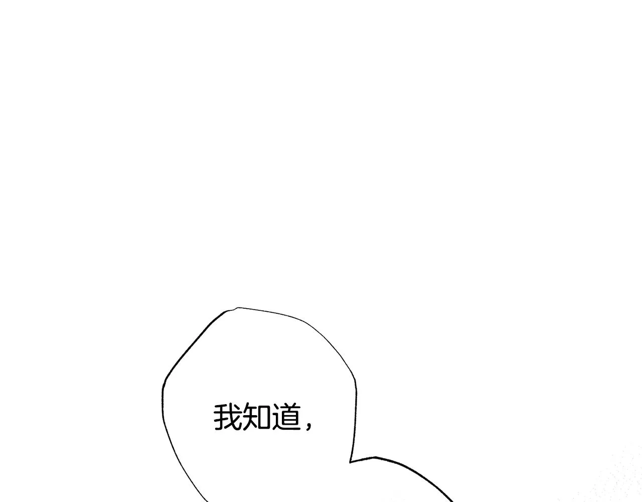 第77话 决定 第127页